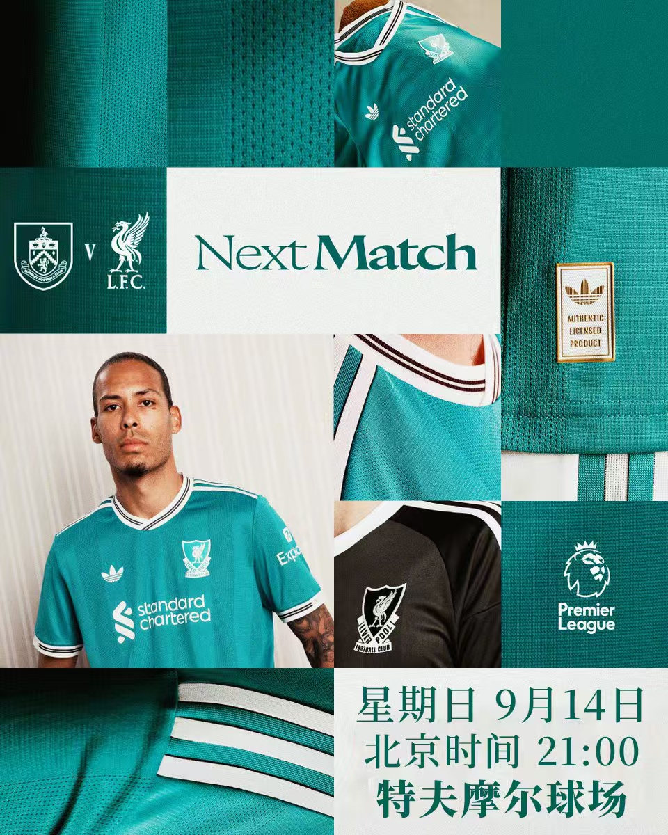Liverpool se utká s Burnley ve svém novém venkovním dresu.